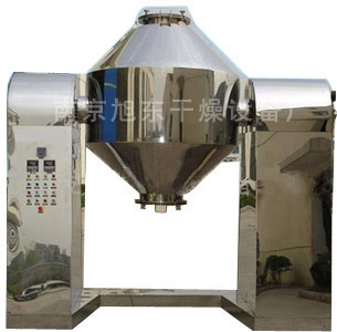 雙錐真空干燥機